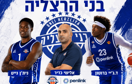 בני הרצליה סוגרת את הסגל: אקס ה-NBA ניית'ן נייט מצטרף, הוד השרון תמשיך לשמש קבוצת הפיתוח