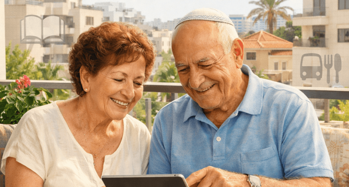 עיריית הרצליה משיקה את “זמן זהב”: כל השירותים העירוניים לתושבים הוותיקים בזירה אינטרנטית אחת