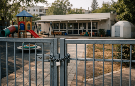 הרצליה מקלה על ההורים: לא תשלמו על ימים ללא פעילות