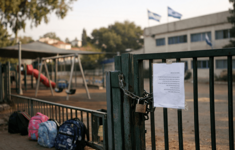 הרצליה משאירה את בתי הספר סגורים: מערכת החינוך לא תיפתח לפחות עד יום ראשון