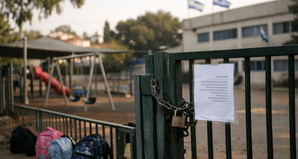 הרצליה משאירה את בתי הספר סגורים: מערכת החינוך לא תיפתח לפחות עד יום ראשון