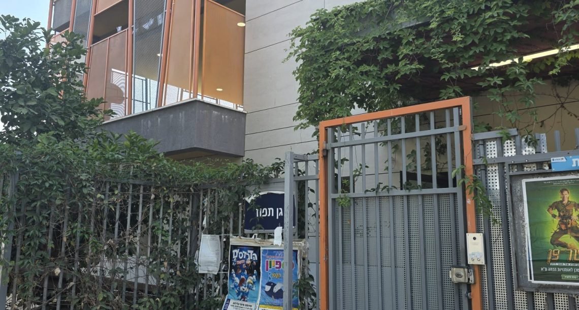 חרדים לחנה רובינא
