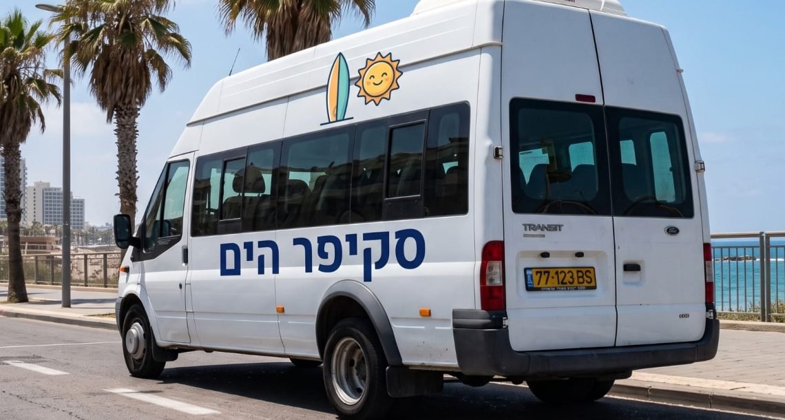 בשורה לתושבי הרצליה: החל ממחר יפעל קו חדש של שירות ההיסעים החינמי "סקיפר" שיגיע לחופי הים ולמרינה