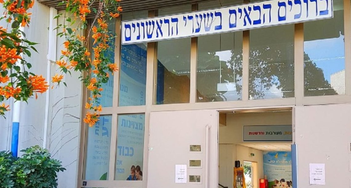 הרצליה מציעה מהפכה בבגרויות — “בגרות גמישה בריבוע”
