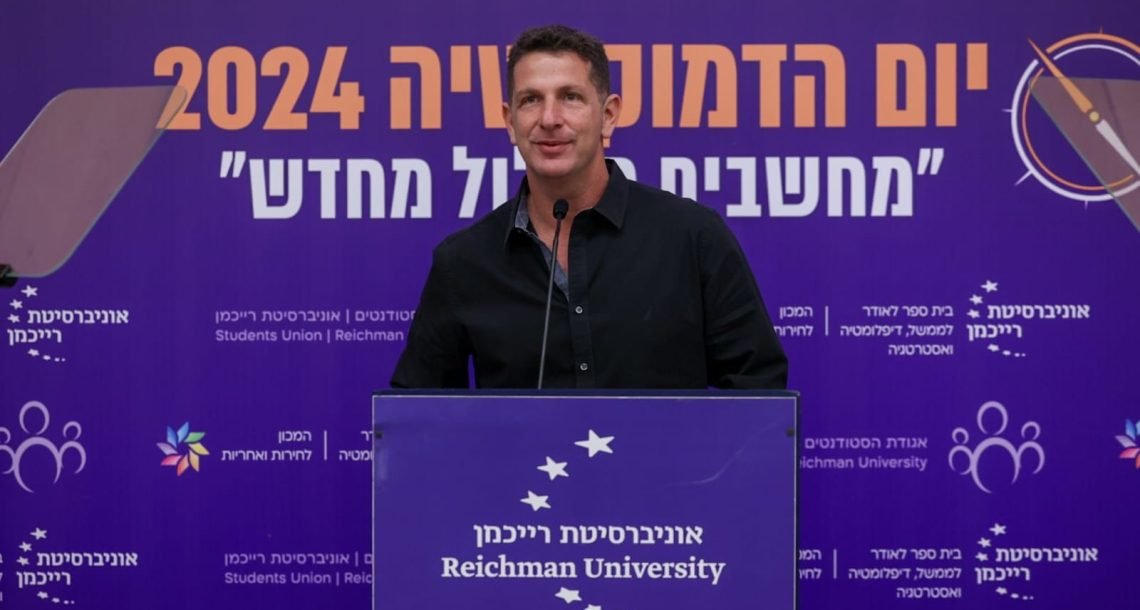 ראש עיריית הרצליה לשר החינוך "ממליץ לו לא לבזבז את הזמן בנסיונות עקרים לקושש תמיכה על גבה של הרצליה"