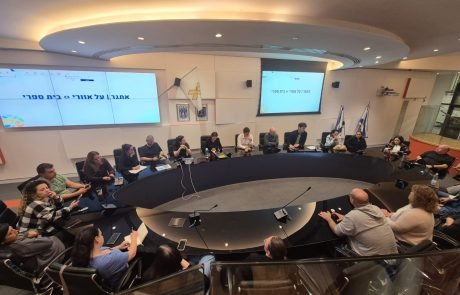 מהפכת חינוך בהרצליה? העירייה משיקה תהליך רחב לשינוי המרחבים החינוכיים בעיר