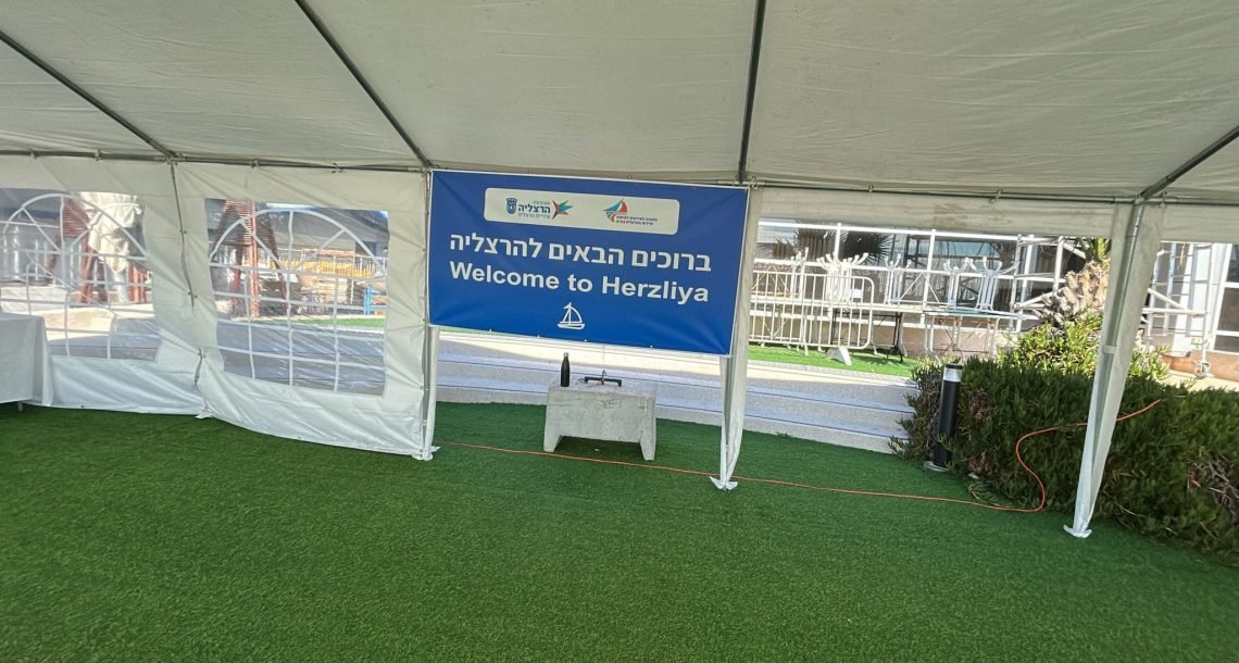 טרמינל ז'ה טם – מרינה הרצליה מפעילה טרמינל חירום לקליטה ויציאת כלי שיט אזרחיים