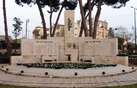 הרצליה תציין את יום הזיכרון בשורת טקסים, מופעים ומפגשי זיכרון ברחבי העיר