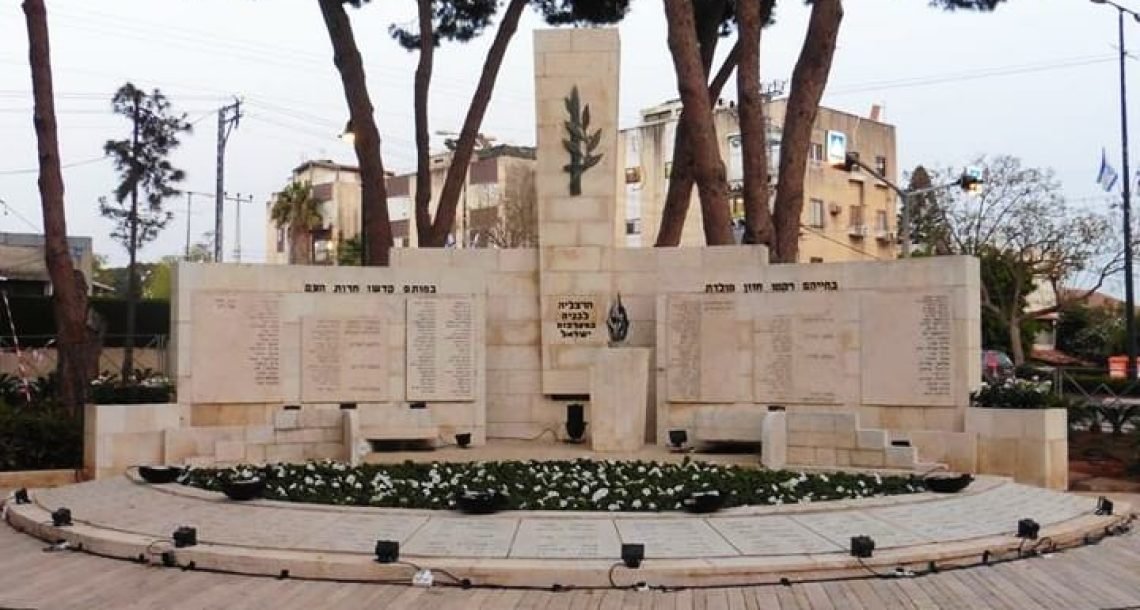 הרצליה תציין את יום הזיכרון בשורת טקסים, מופעים ומפגשי זיכרון ברחבי העיר