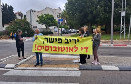 "התעוררנו ל־500 אוטובוסים ביום ברחוב קטן": תושבי רחוב הבנים בהרצליה יוצאים למאבק
