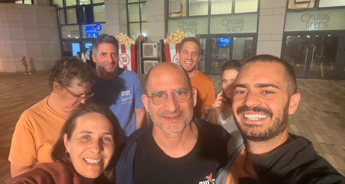 סערה סביב הקרנת הסרט לנשים בלבד בהרצליה
