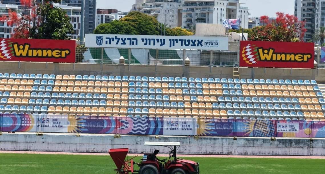 אחרי כעשור: אצטדיון הרצליה חוזר לארח את משחקי הליגה הלאומית