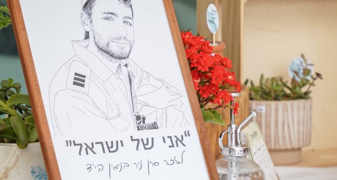 <h1>מהשכול אל היצירה: האמהות שהפכו את הזיכרון ליצירה ייפגשו בהרצליה</h1>