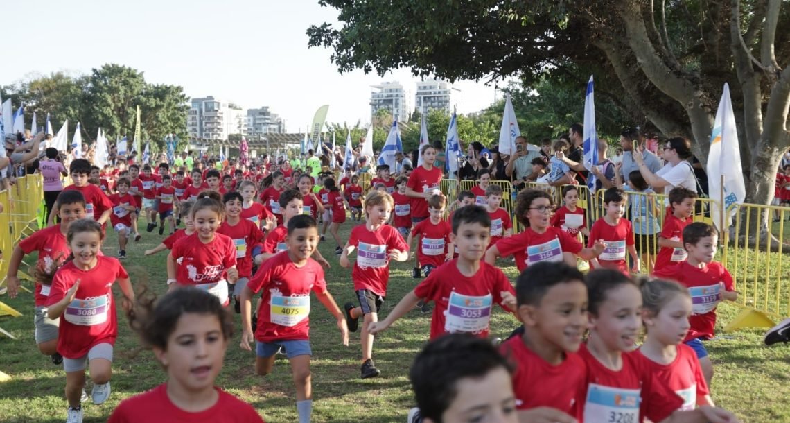פארק הרצליה על קו הזינוק: מרוץ הילדים חוזר בפעם ה־12