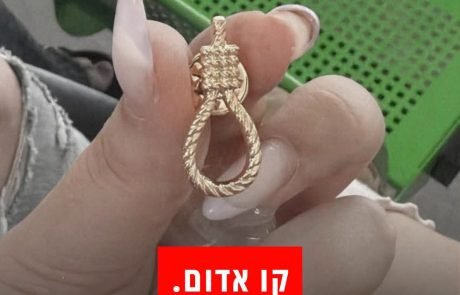 סיכות חבל תלייה חולקו לתלמידים בתיכון הנדסאים בהרצליה – ראש העיר: "חציית קו אדום"