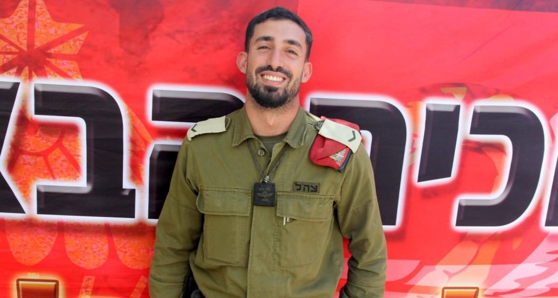 הרצליה תנציח בכיכר הרוקדים את קורבנות הנובה ואת אורי דנינו ז״ל