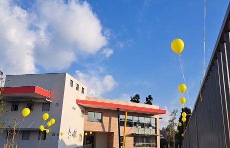 הרצליה תחדש ממחר את הלימודים בחלק ממסגרות החינוך המיוחד