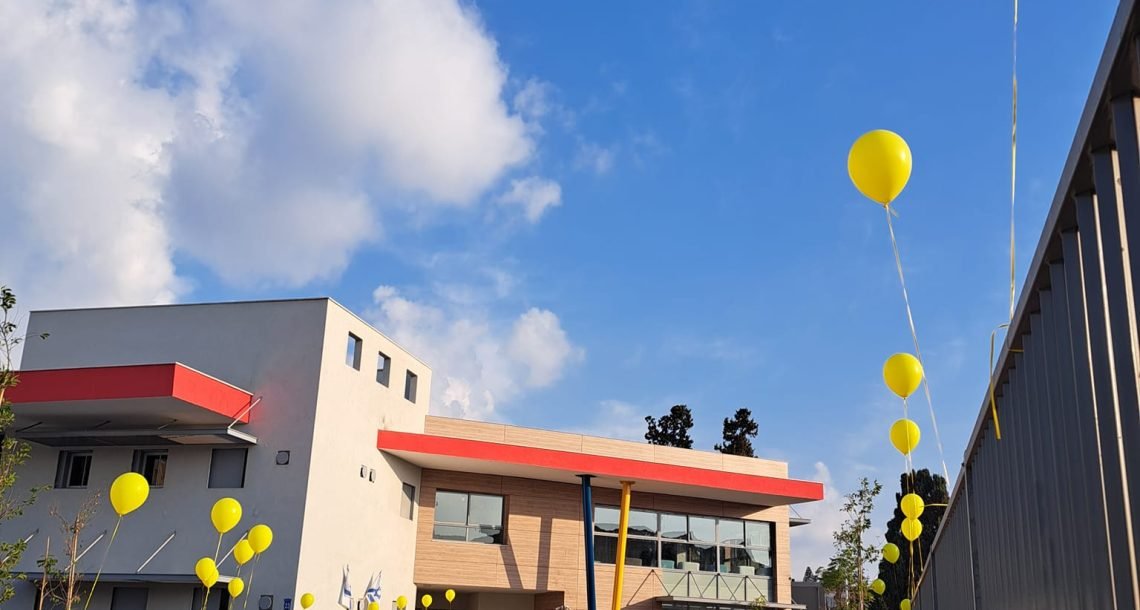 הרצליה תחדש ממחר את הלימודים בחלק ממסגרות החינוך המיוחד