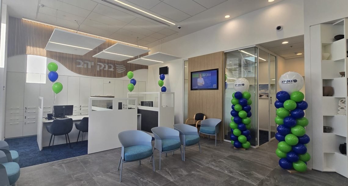 סניף חדש לבנק יהב במרכז הרצליה